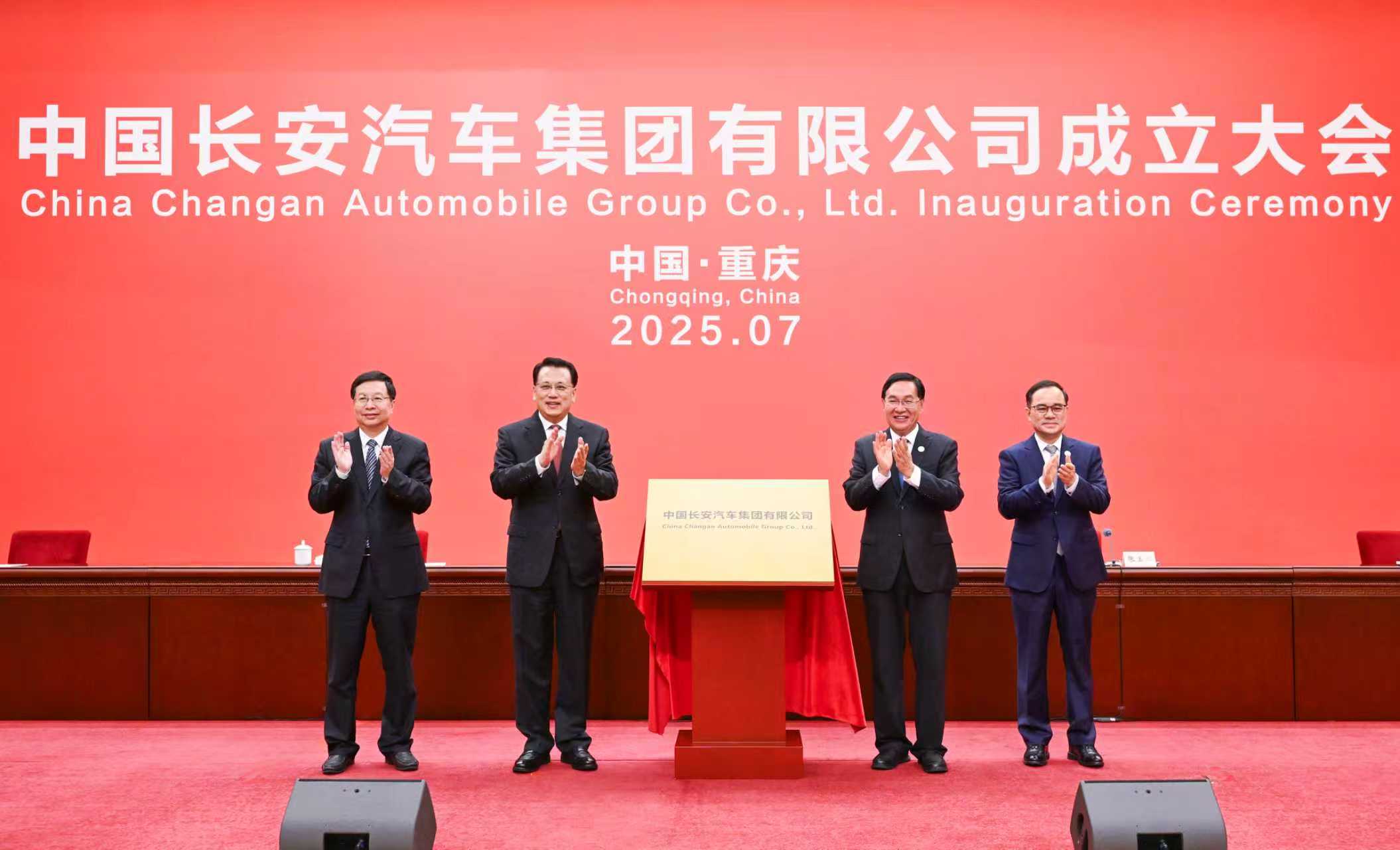 張玉卓、國資、央企、國資委、書記、主任、國企、企業(yè)改革