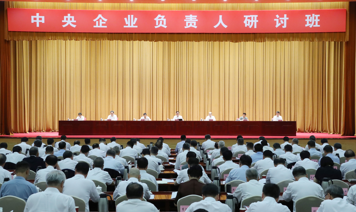 張玉卓、國資、央企、國資委、書記、主任、國企、企業(yè)改革