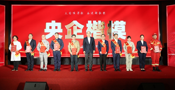 張玉卓、國(guó)資、央企、國(guó)資委、書記、主任、國(guó)企、企業(yè)改革