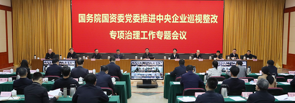 張玉卓、國資、央企、國資委、書記、主任、國企、企業(yè)改革