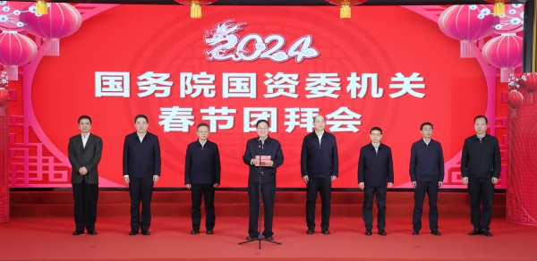 張玉卓、國資、央企、國資委、書記、主任、國企、企業(yè)改革