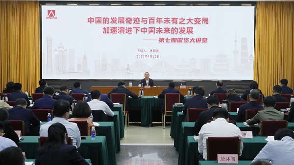 張玉卓、國資、央企、國資委、書記、主任、國企、企業改革