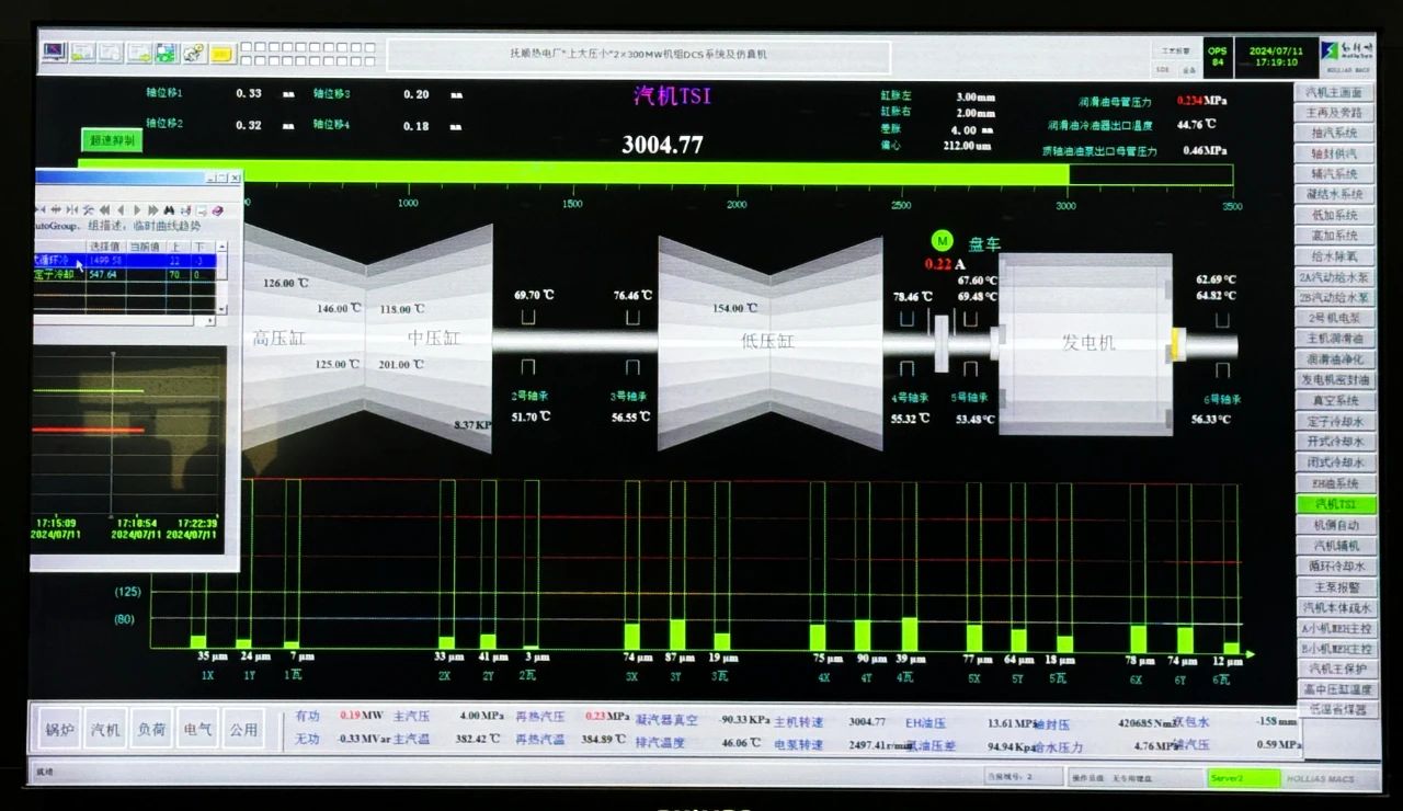 微錕斤拷圖片_20240806131804.jpg 微錕斤拷圖片_20240806131804.jpg