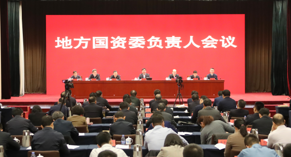 張玉卓、國資、央企、國資委、書記、主任、國企、企業(yè)改革