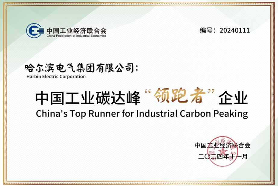 微信截圖_20241209101801.jpg 微信截圖_20241209101801.jpg